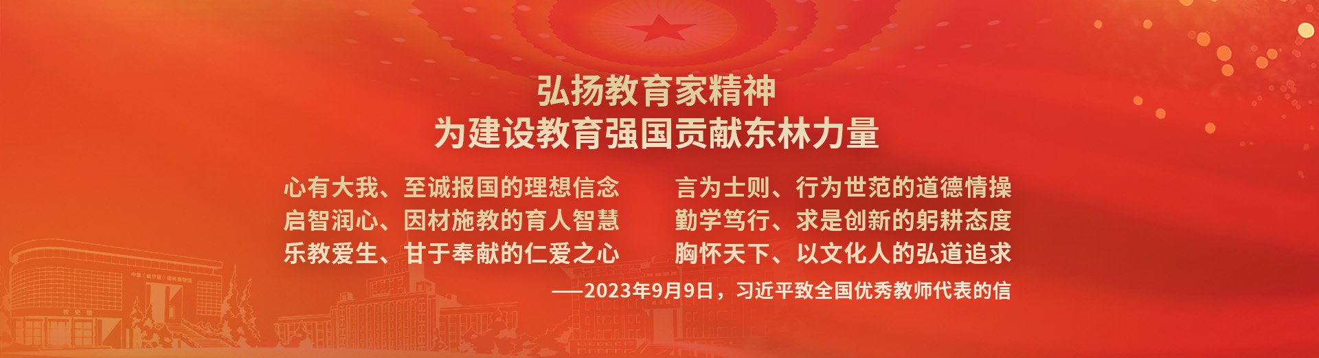 黑龙江省哈尔滨市香坊区和兴路26号 
