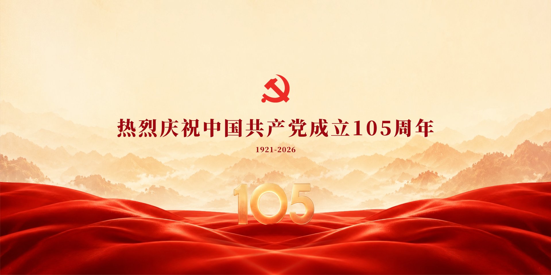 我校生命科学永利总站15856蓝兴国