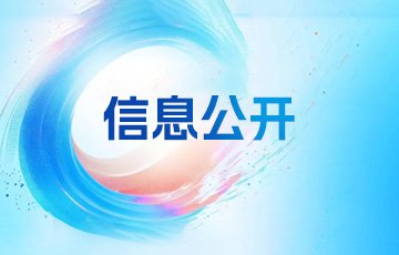 我校材料科学与工程永利总站15856
